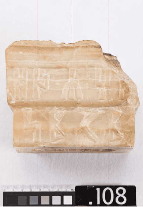 عنصر معماري